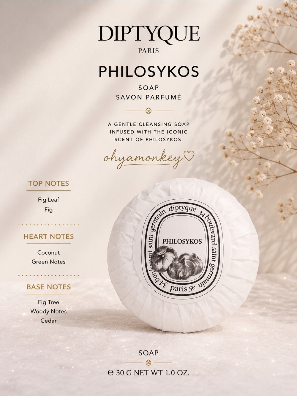 Diptyque Philosykos Soap Bar 30g